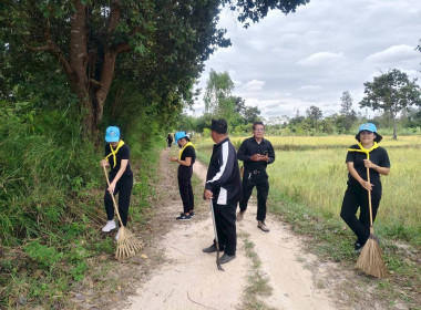 ร่วมกิจกรรมจิตอาสาพัฒนาในโอกาสวันสำคัญของชาติไทย พารามิเตอร์รูปภาพ 4